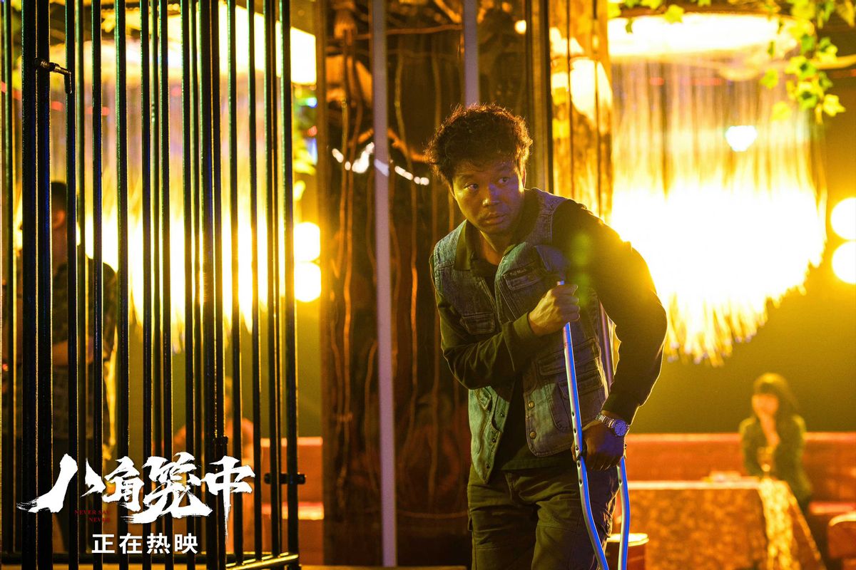 王迅被各种嫌弃,王迅演戏有多拼