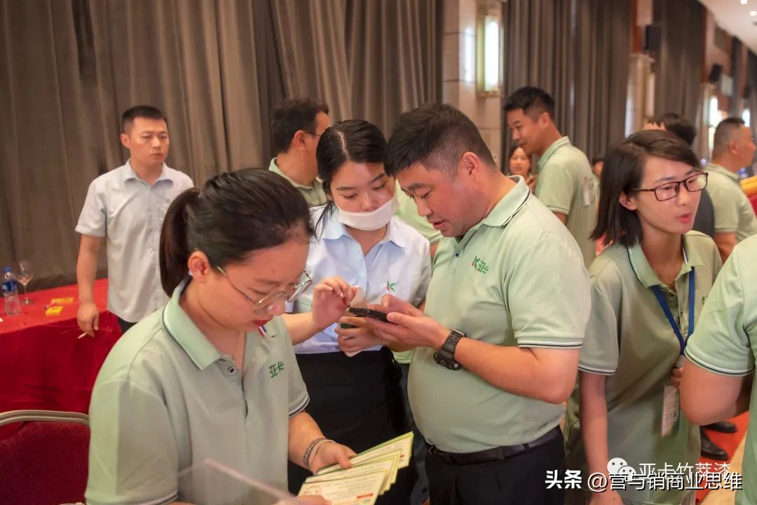 凝心聚力开启新征程,凝心聚力开启新征程图片