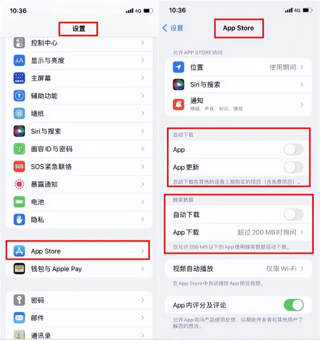 手机一键修复耗电,iPhone手机耗电快怎么办