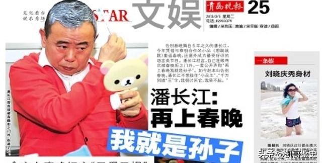 私生活混乱、撒谎成性、批判他人堕落自己，这5位老戏骨令人汗颜