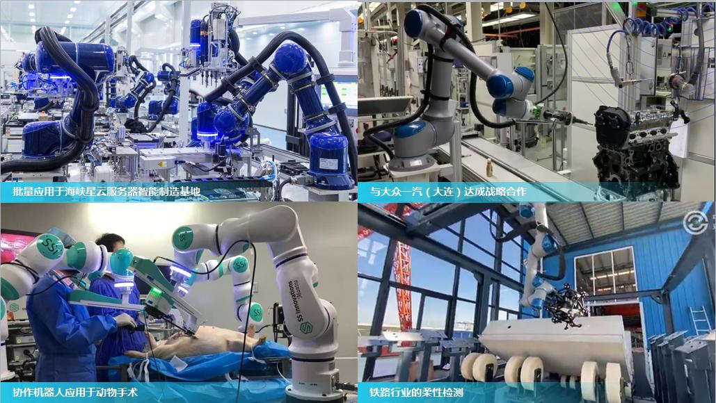 上海中科新松,上海中科新松有限公司怎么样