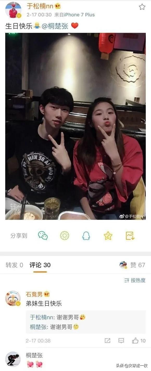 许静韬梅杰举办婚礼,许静韬和梅杰在哪个地方举办婚礼