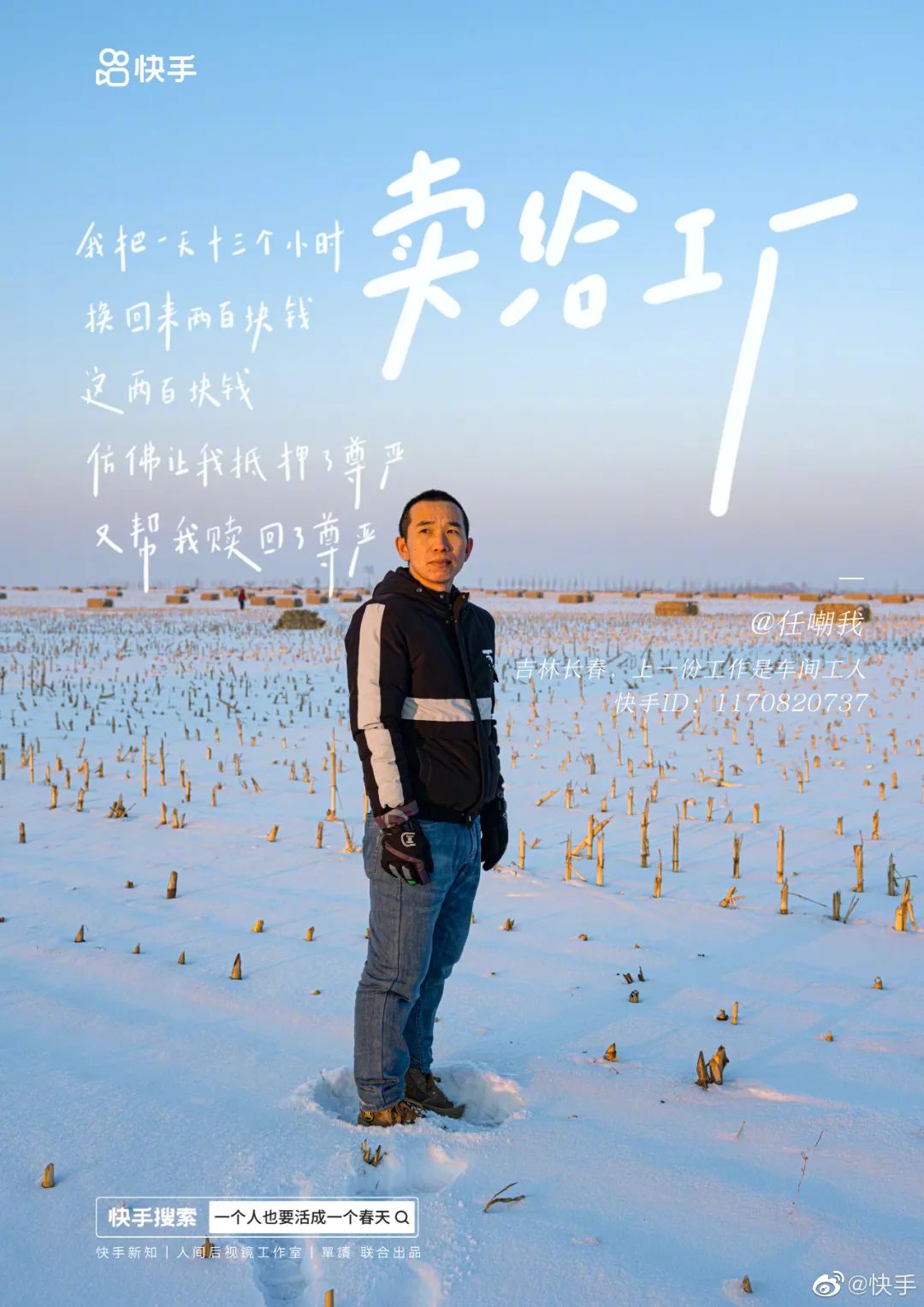 一个人也要活成一个春天,一个人也要活成春天