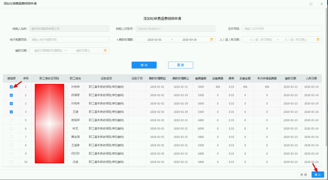厂里离职了社保自己交要什么手续,未办理离职手续社保可以转移吗
