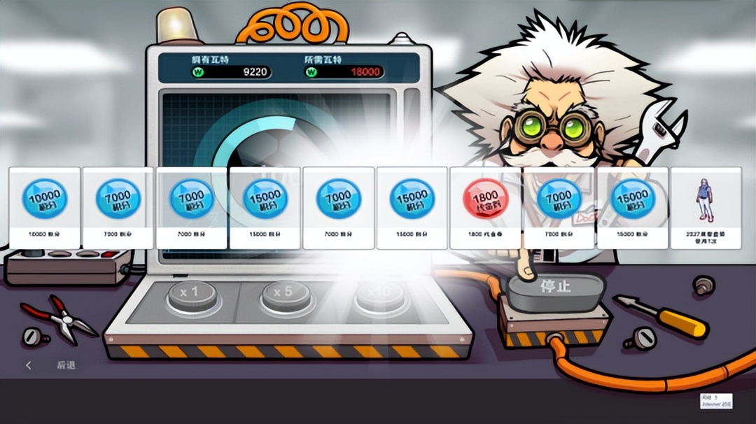 街头足球4v4足球游戏,街头足球4v4手游