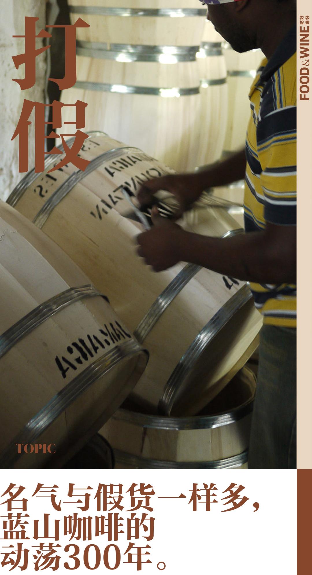 你有多久没听说过蓝山咖啡了,什么才是蓝山咖啡