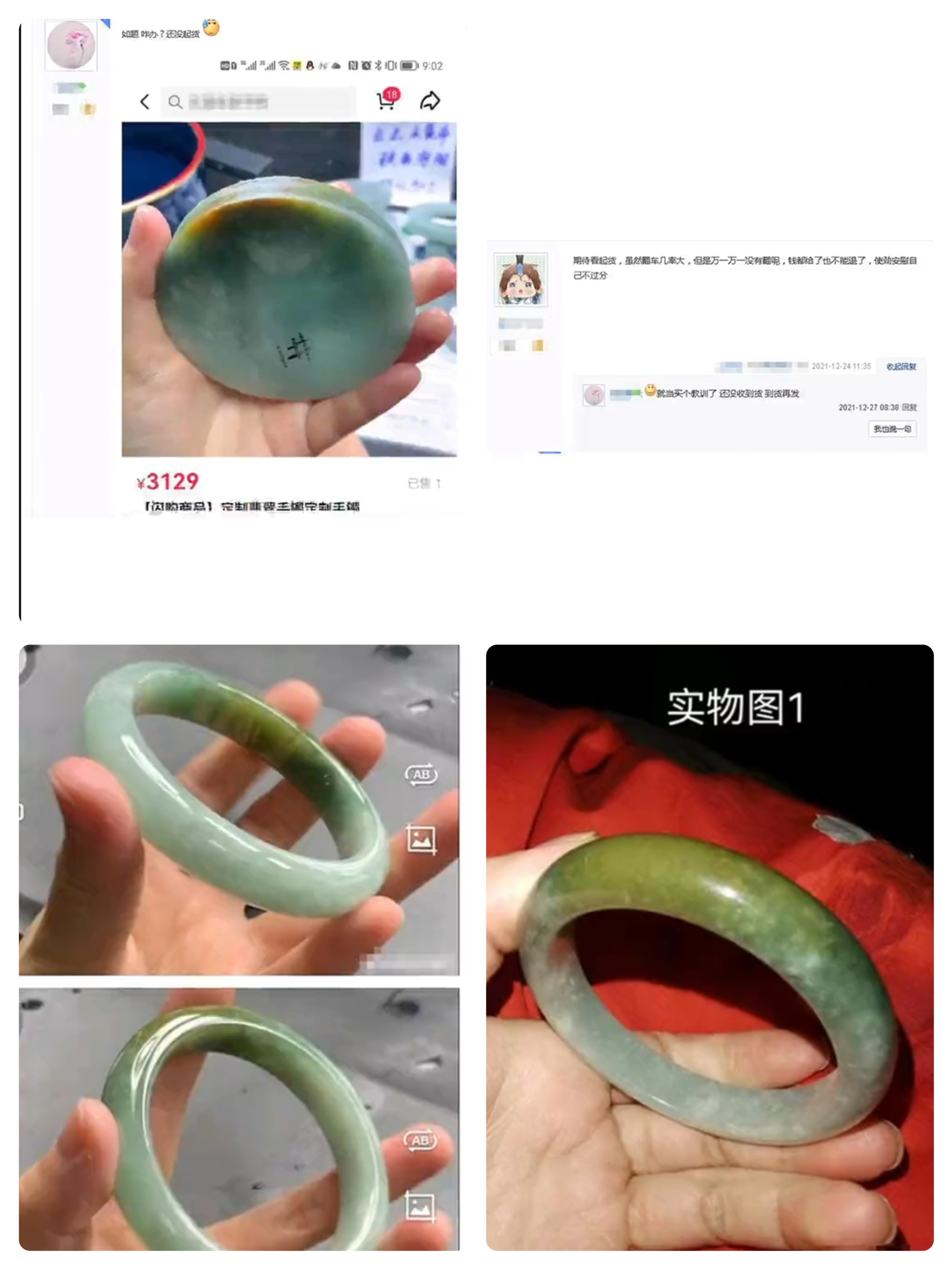 买翡翠想要不上当就来看看,翡翠有几个不买避免吃亏上当