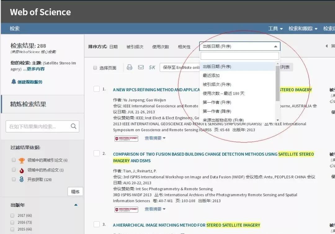 sci检索报告怎么弄,sci最新分区