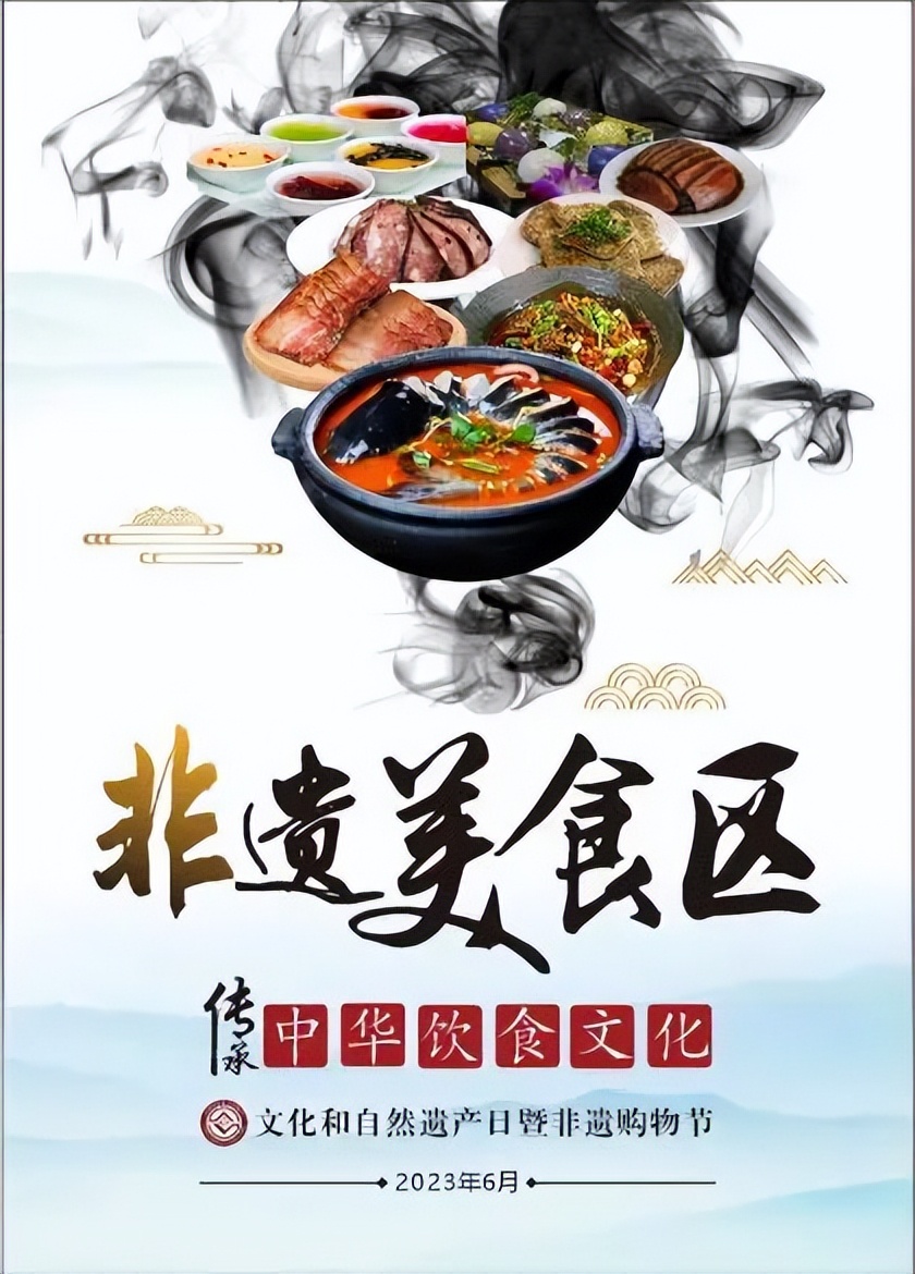 贵州凯里非遗,凯里非遗