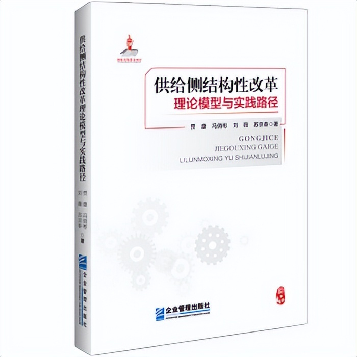 重磅推荐这十本好书值得你细读,2024经管类好书推荐排行榜