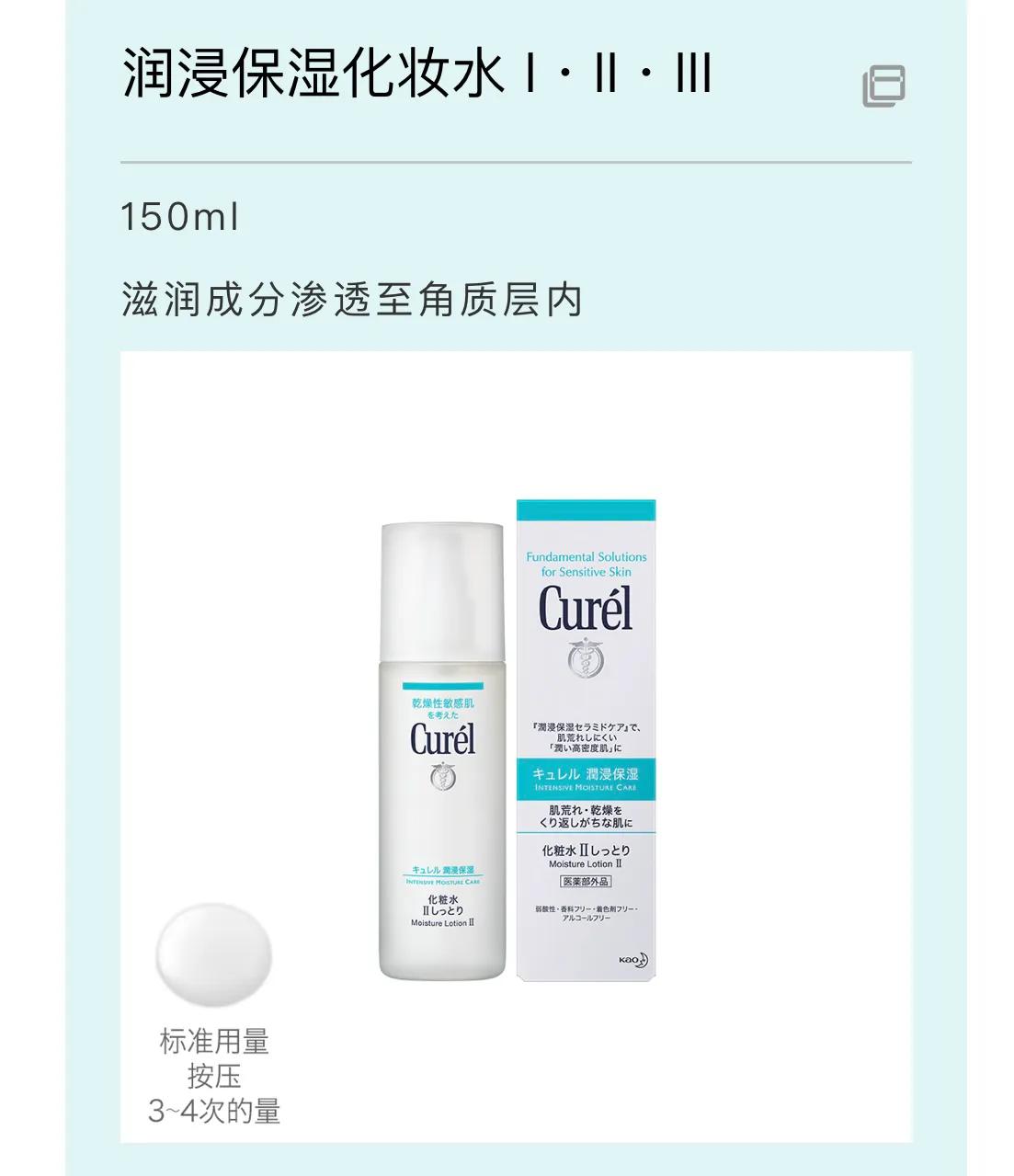 我的美妆空瓶记,我的空瓶记