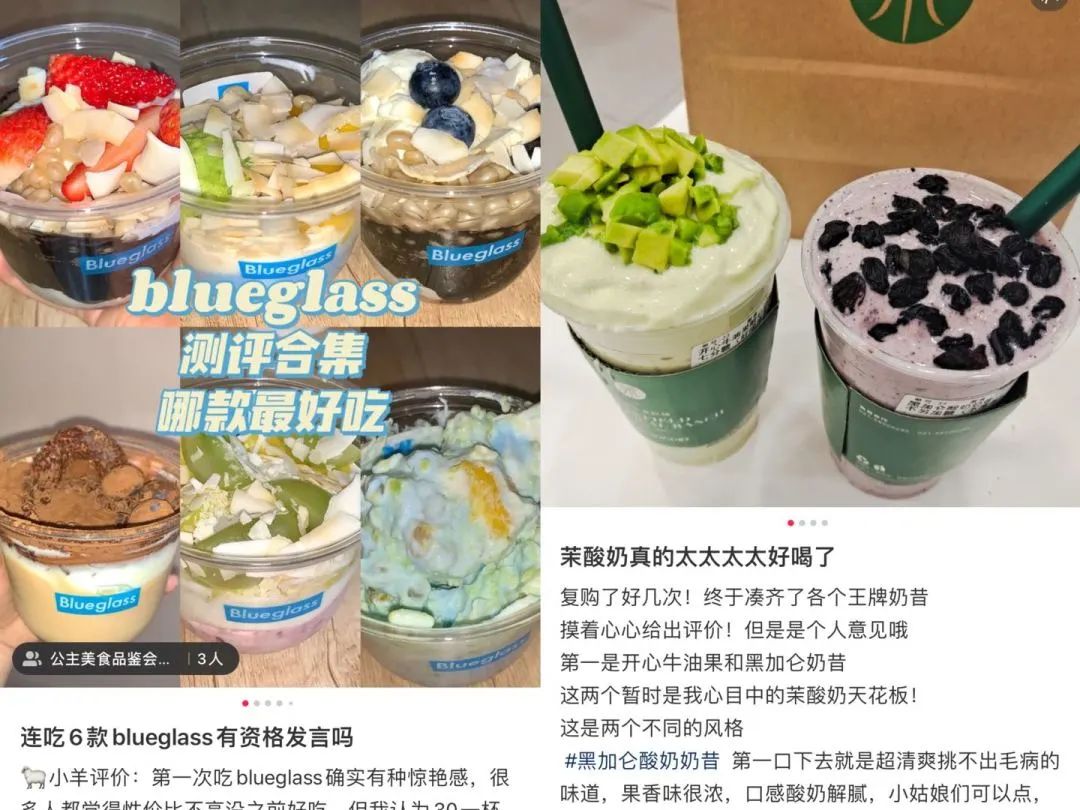 新式酸奶茶饮,低温酸奶巴氏杀菌