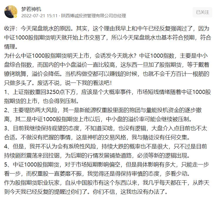 突发美股大跌a股周一如何应对,突发a股跳水了怎么办