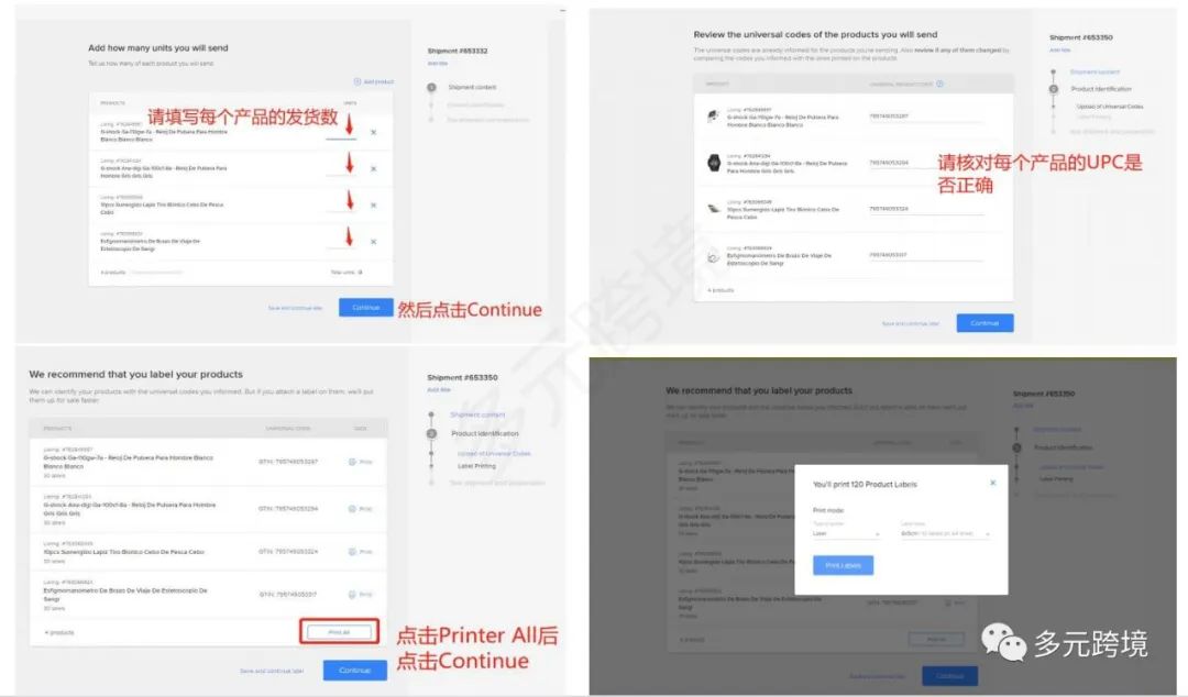 一文运营,从哪里学习美客多运营