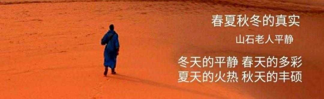 壬寅孟冬里的散词漫绪·06