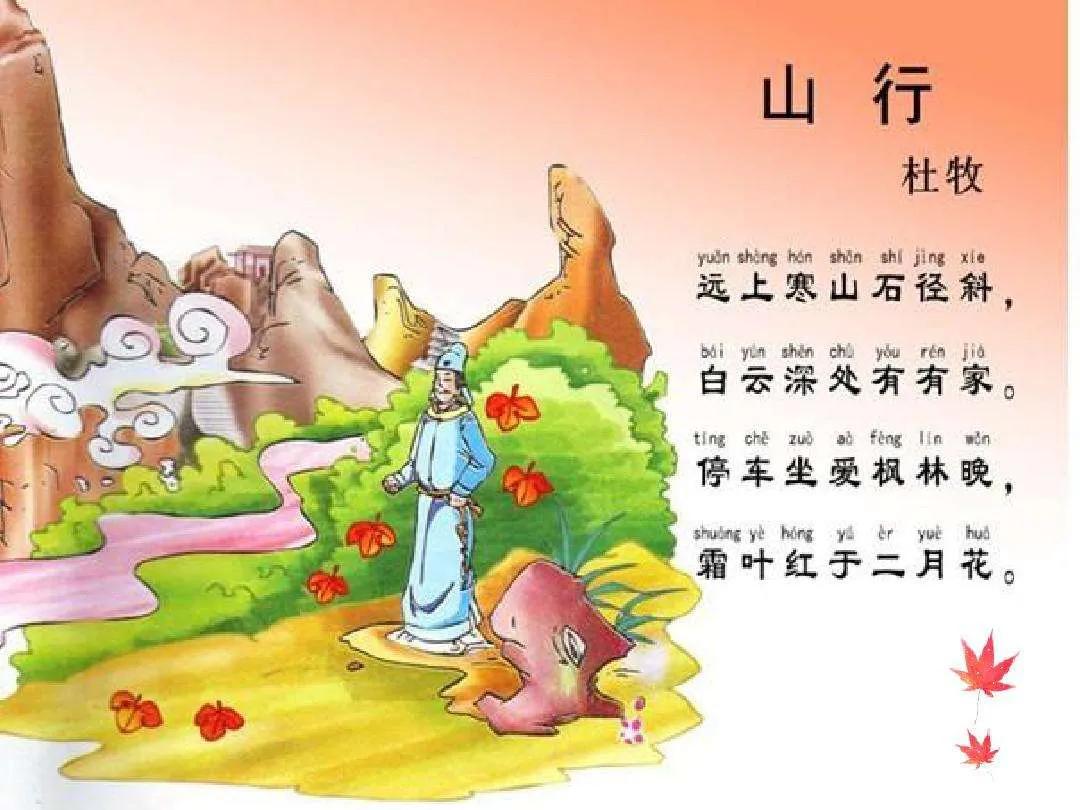 为什么说词韵是诗韵,诗韵和词韵有什么区别