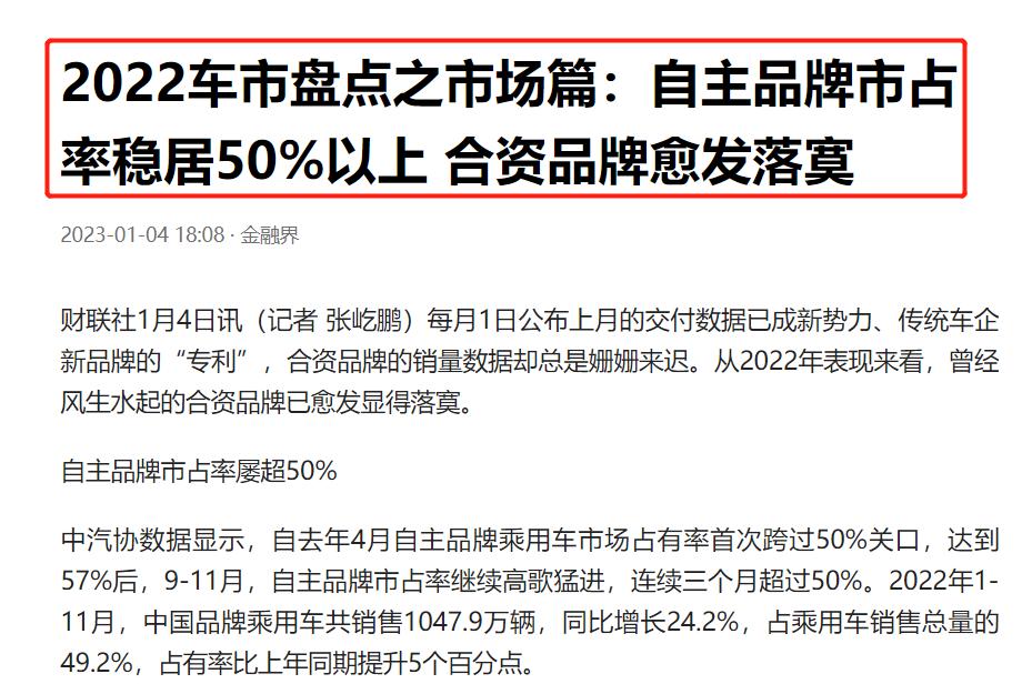 长安汽车与丰田对比,长安能不能跟本田丰田一个档次