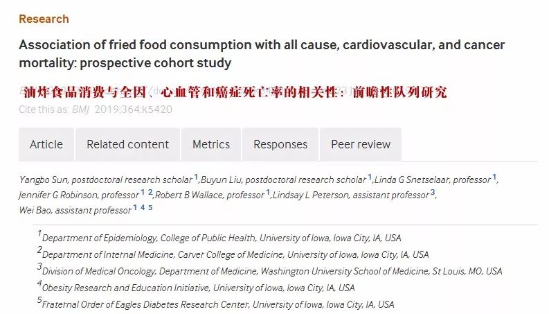 必胜客回应食材过期问题,必胜客被曝出食品问题