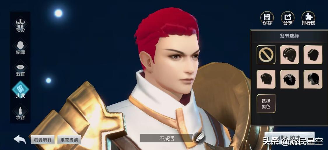 用最华丽的视觉效果重现魔幻类网游的巅峰