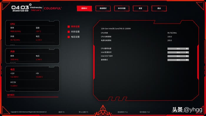 七彩虹主板b760和影驰760,七彩虹b760冰霜对比影驰b760