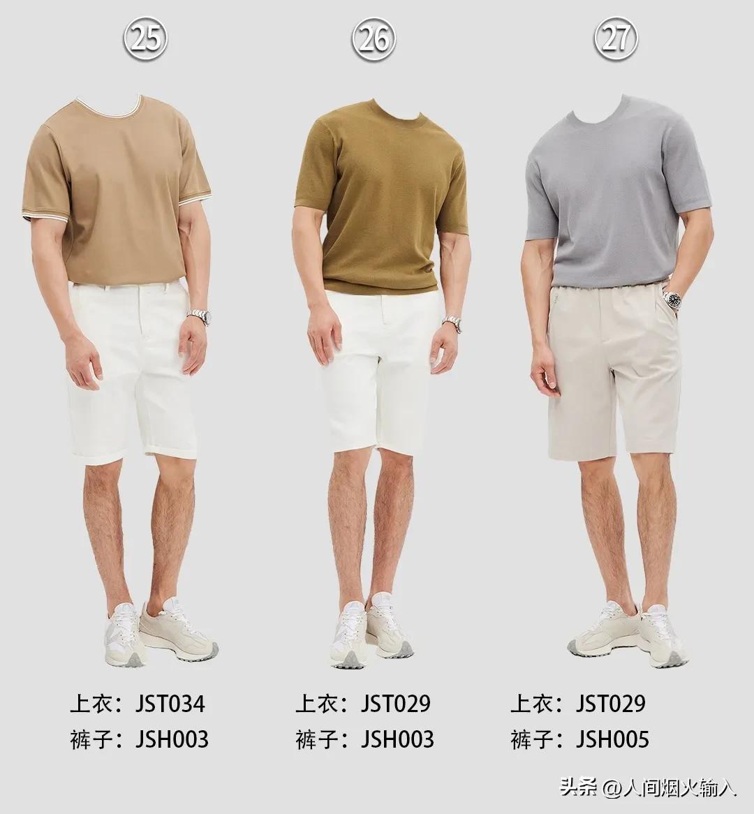 成熟男士夏季5分裤搭配,男士5分裤夏季套装潮流穿搭