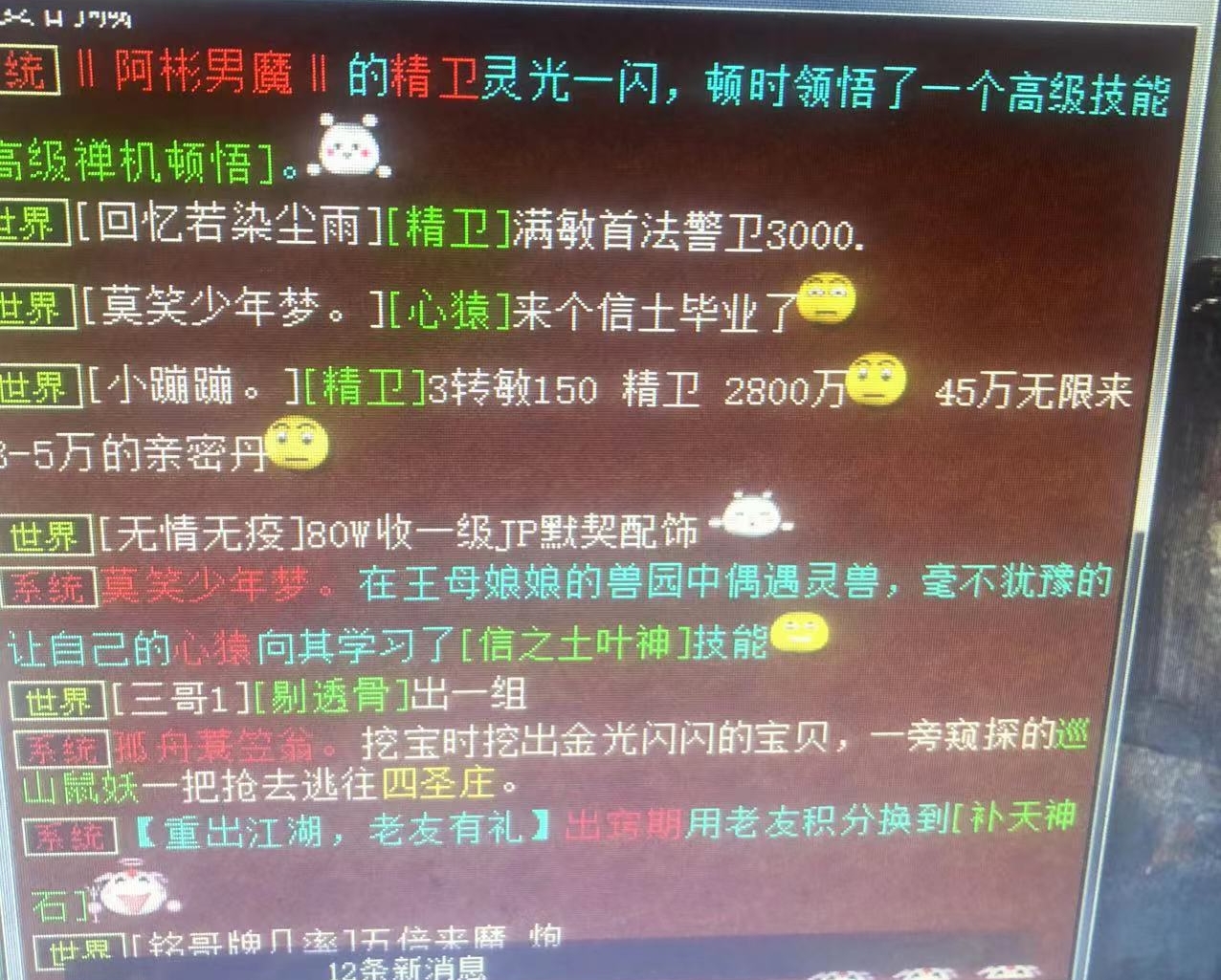 大话西游灵猴心境第21关,大话西游灵猴心境卡片比赛攻略