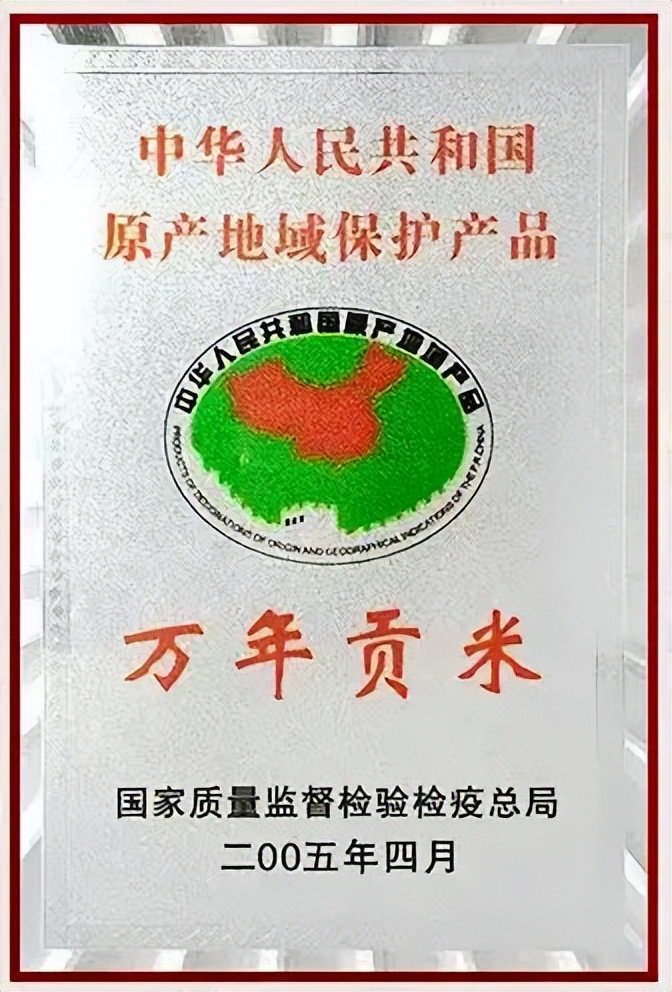 【上饶天下SHOW之万年县】上饶“一粒米”品牌价值96亿元!