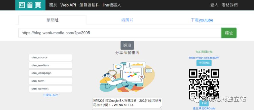 短网址工具是做什么的,短网址转换工具