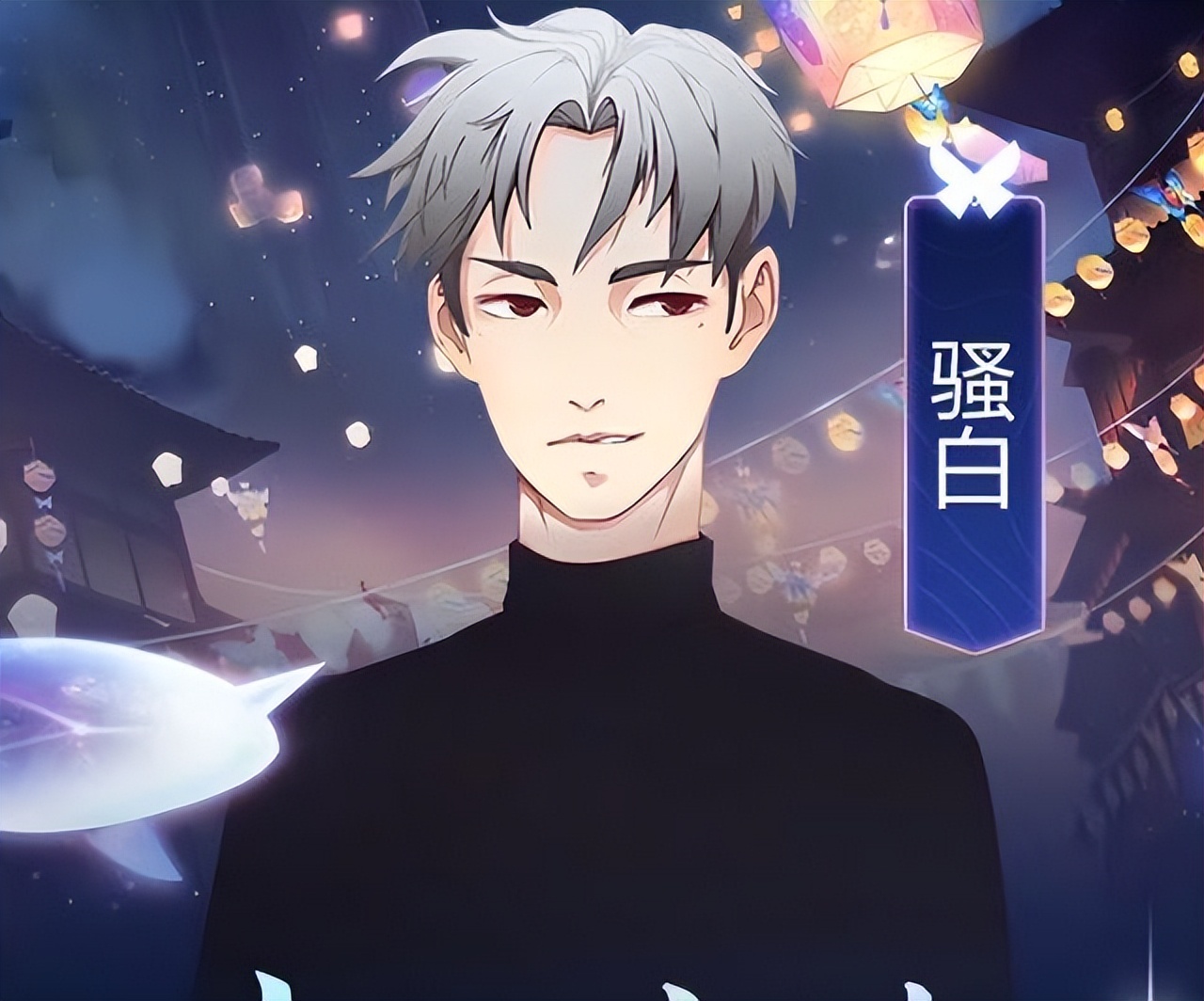 现在骚白在斗鱼怎么样,王者骚白和斗鱼解约