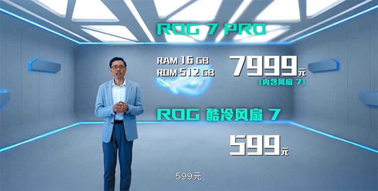 华硕7999起售,7999华硕天选3值吗