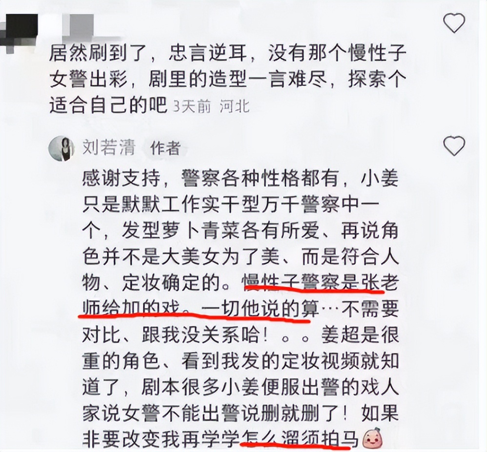 张译剧中被欺负视频,张译被欺负