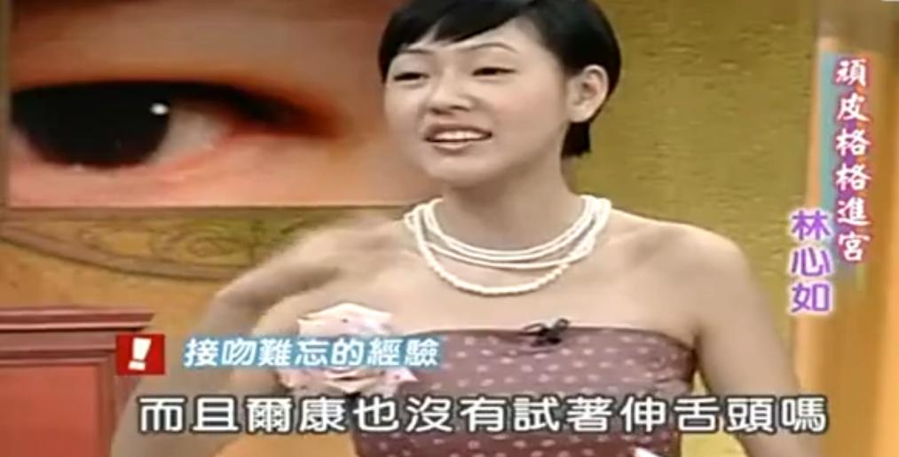 林心如价值三个亿项链 (林心如花3亿买条项链)