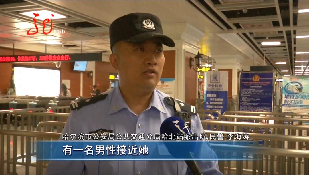 在车站向女性*放播**黄色视频，还裸露*体下**，最后“狼”终于被抓住了