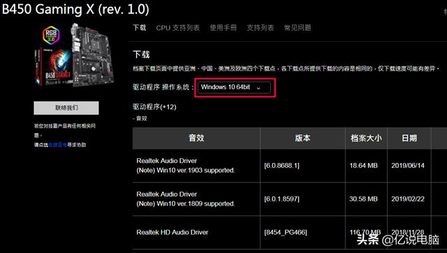 怎么安装最新驱动程序,怎样安装最新的驱动程序