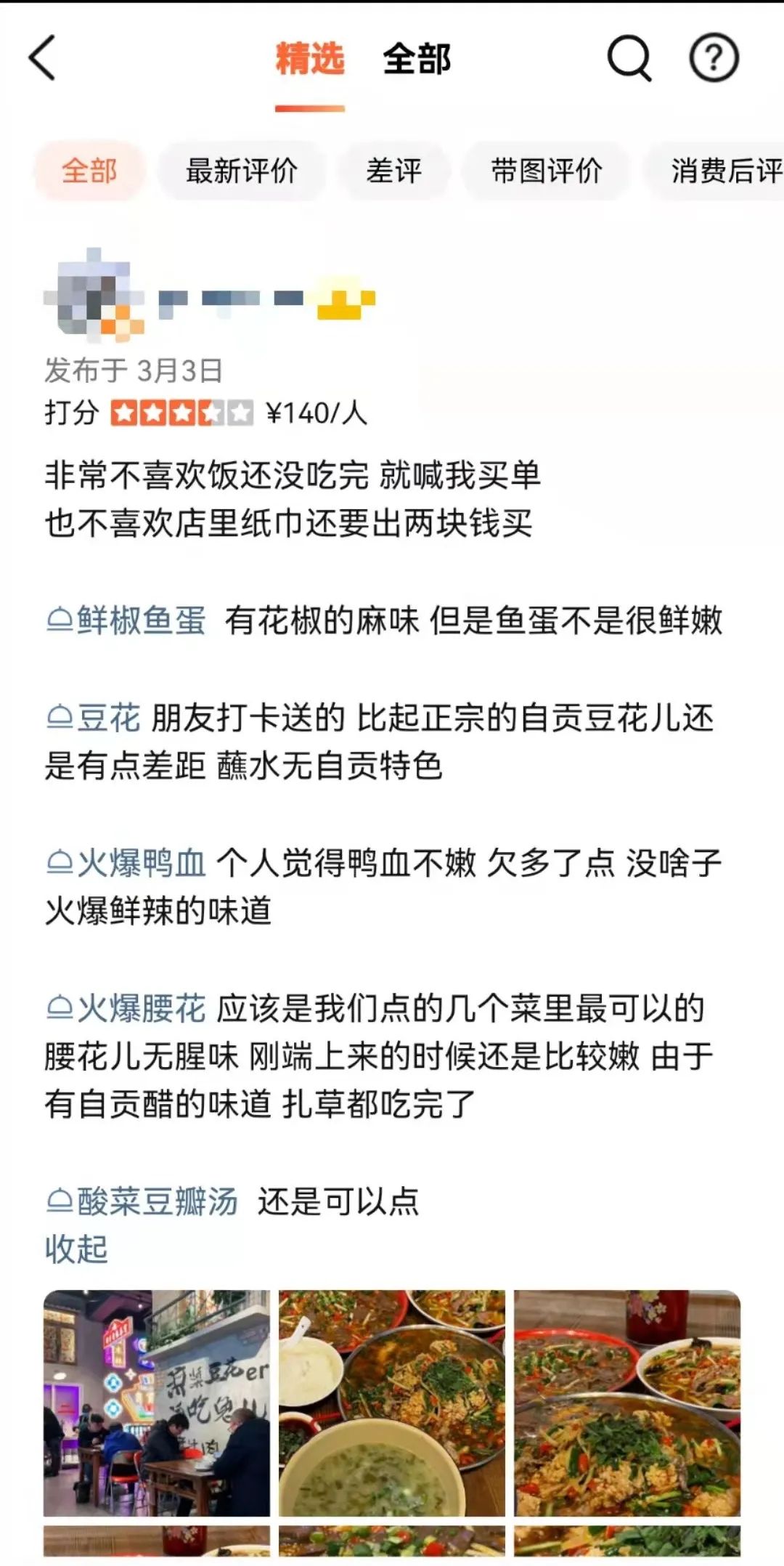 提升用户转化的方法,用户运营转化策略