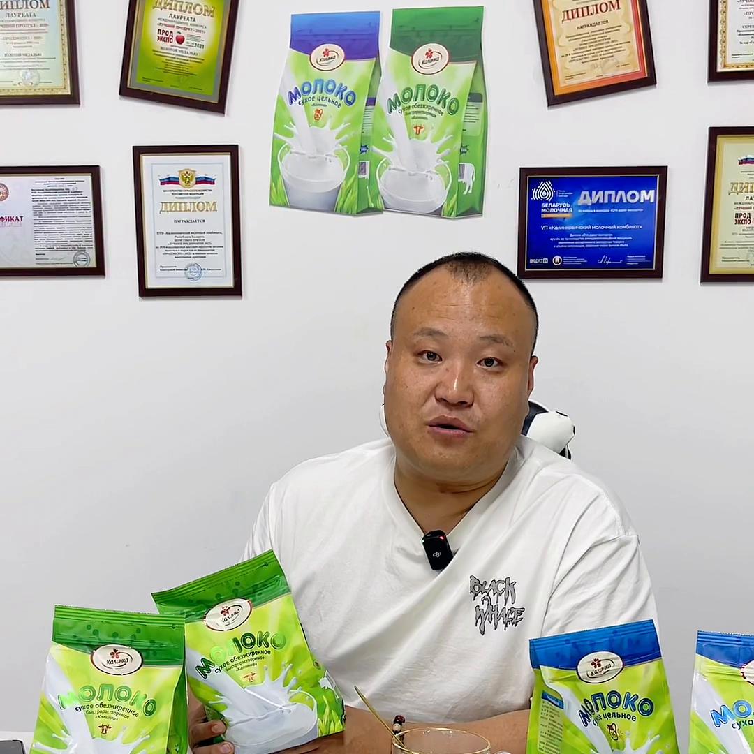 俄罗斯卡林卡原装进口奶粉罐装,白俄罗斯进口卡林卡全脂奶粉500克