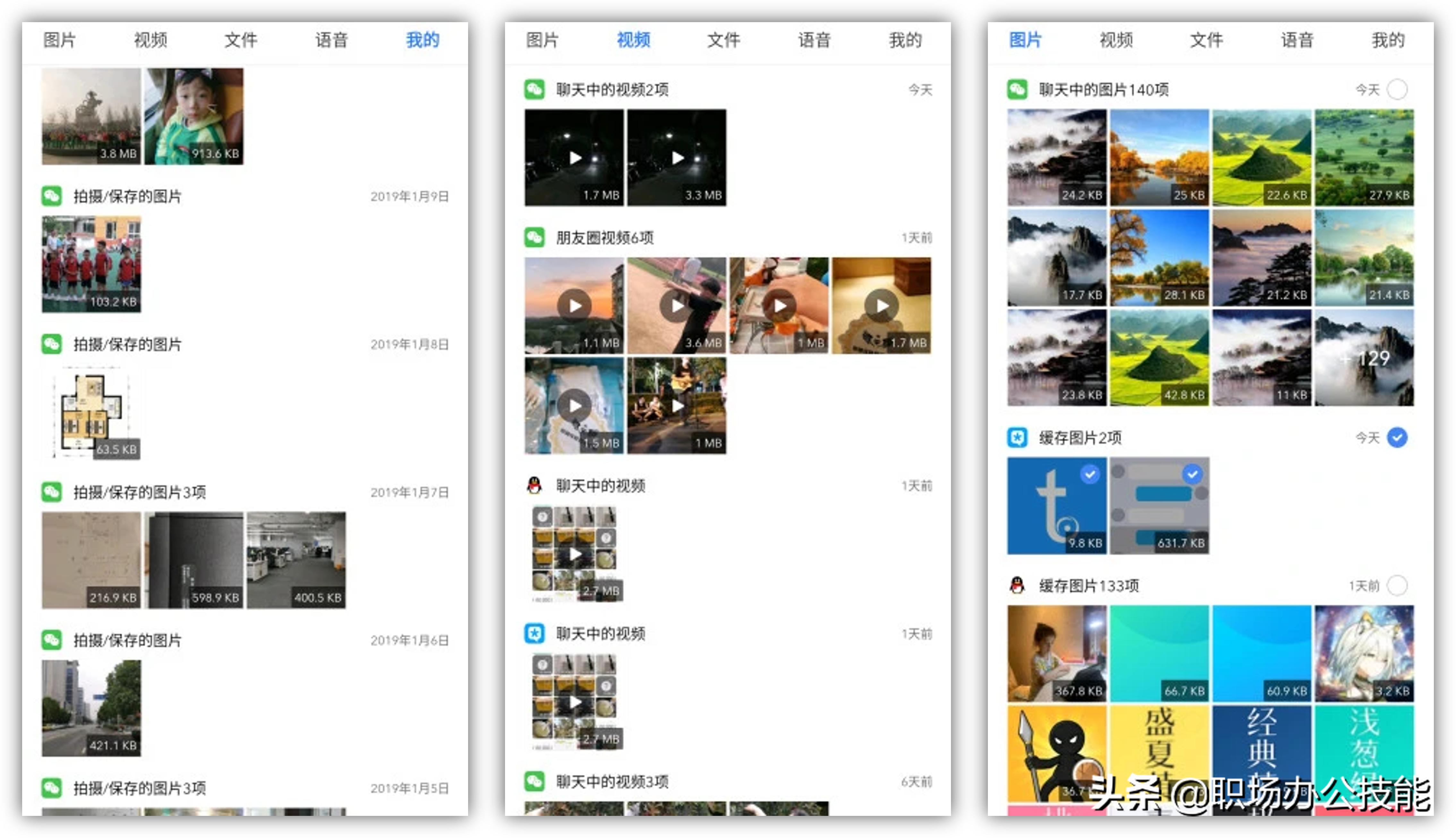 宝藏神器app推荐,宝藏app实用防尴尬