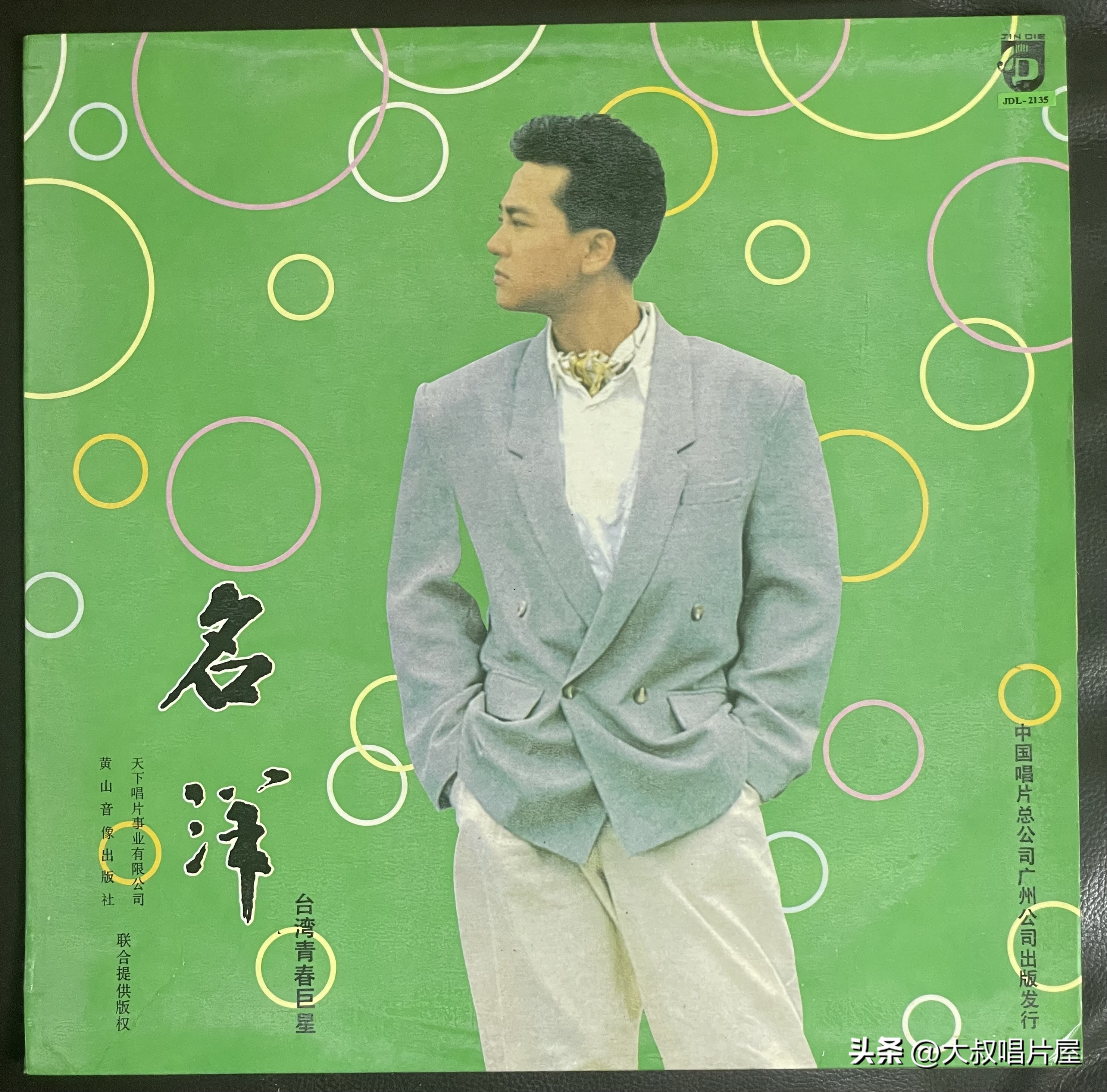 1993香港十大劲歌金曲全程,1998年香港十大劲歌金曲完整版
