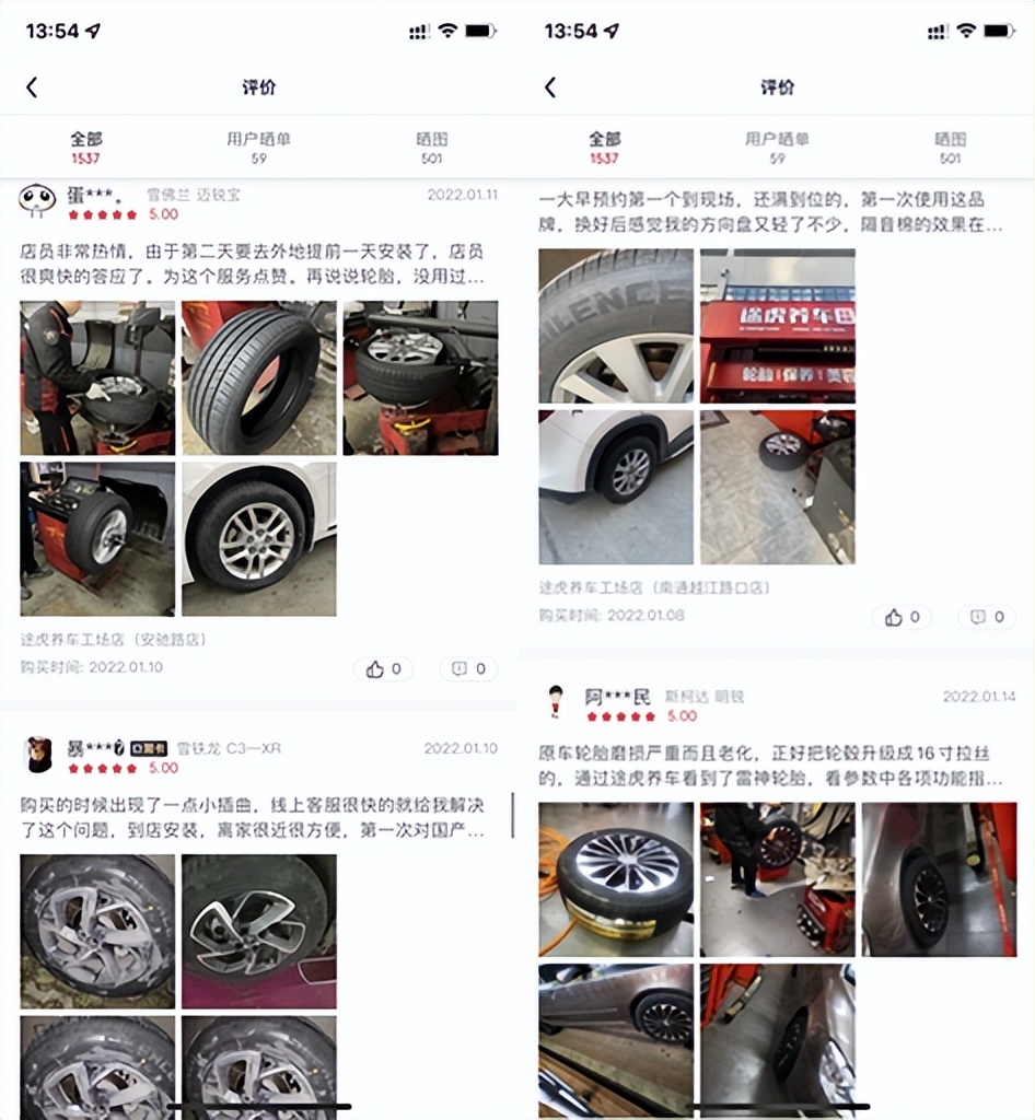 什么？老车也能开出“高级感”，10年车龄老车靠雷神静悦享受静音