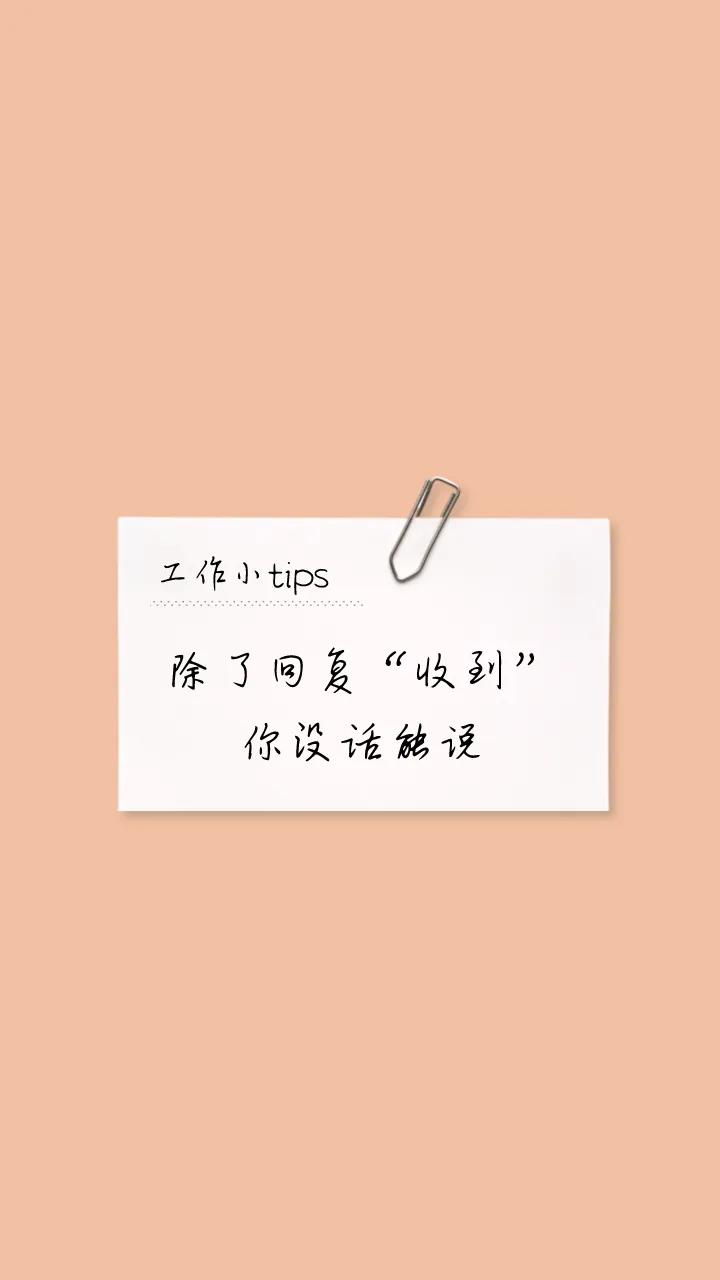 职场专用聊天背景图片,适合工作的聊天背景图