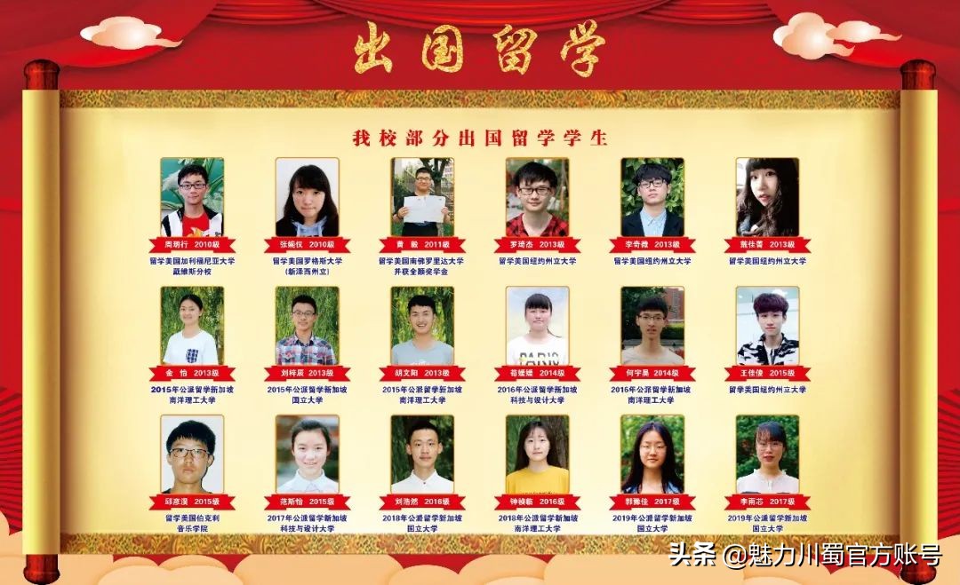 代码009，与未来快乐邂逅丨@中考学子，这里是绵阳中学实验学校