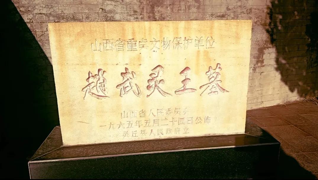 明长城的真正源头在哪,山西明长城示意图