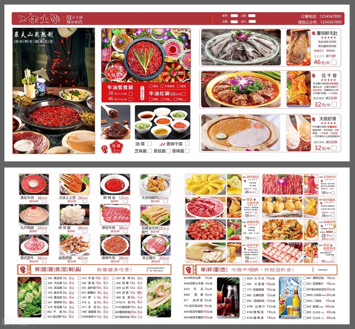 晚上睡不着看直播,半夜打开手机看直播