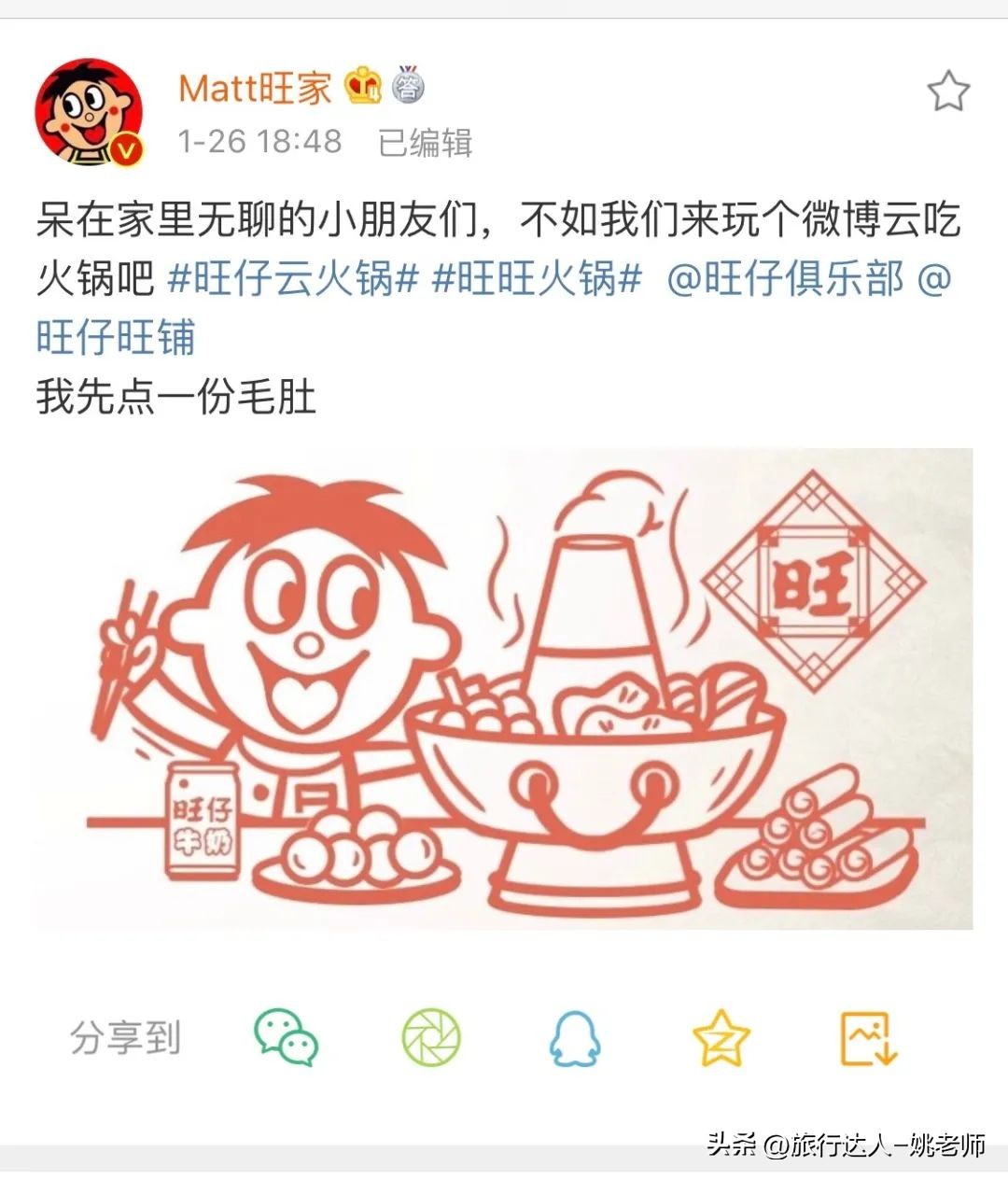 靠卖萌致富的旺旺集团：是一出奇葩家族史，却是爱国良心企业