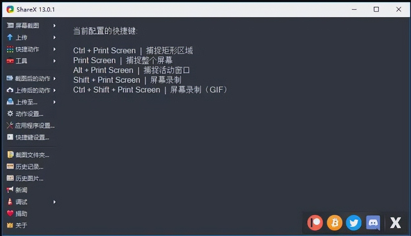 5款良心好用的电脑软件建议收藏,强大好用的5款电脑软件建议收藏