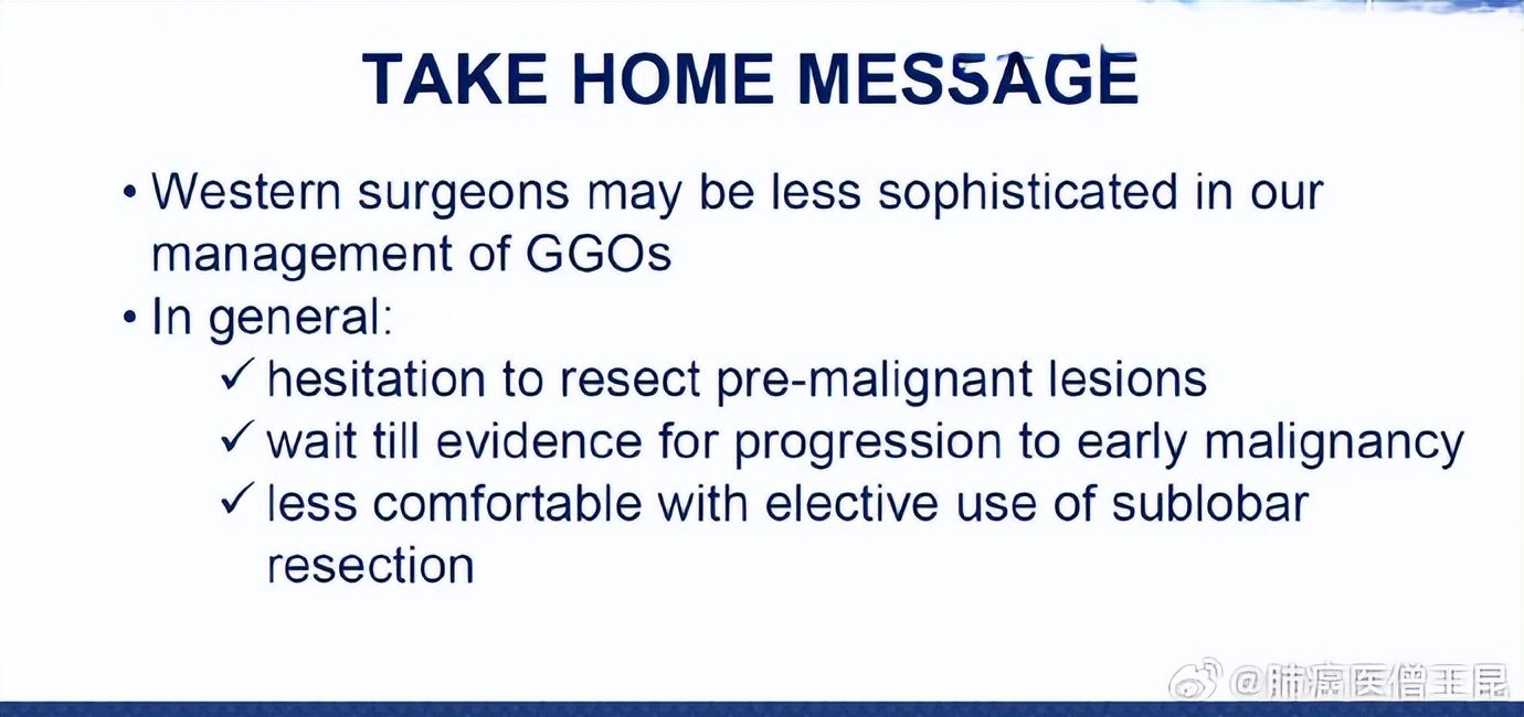 肺磨玻璃结节(GGO)最佳处理策略——东西方观点
