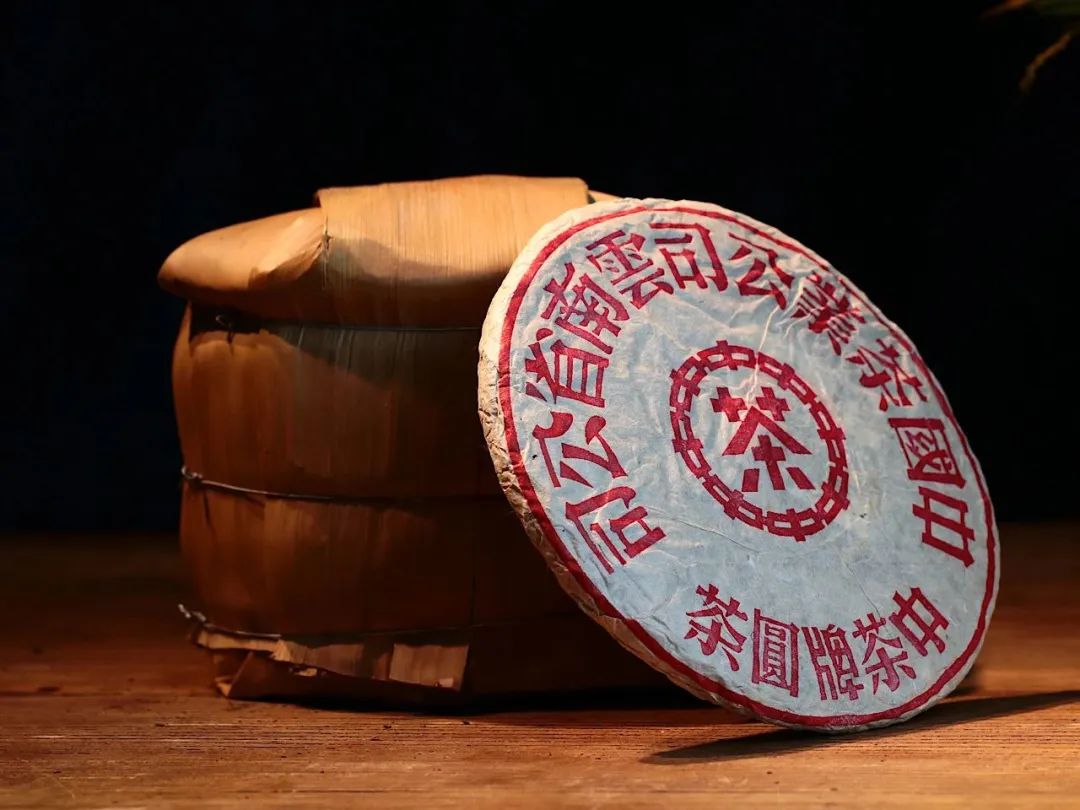 北京荣宝斋拍卖老茶,荣宝斋拍卖岩茶