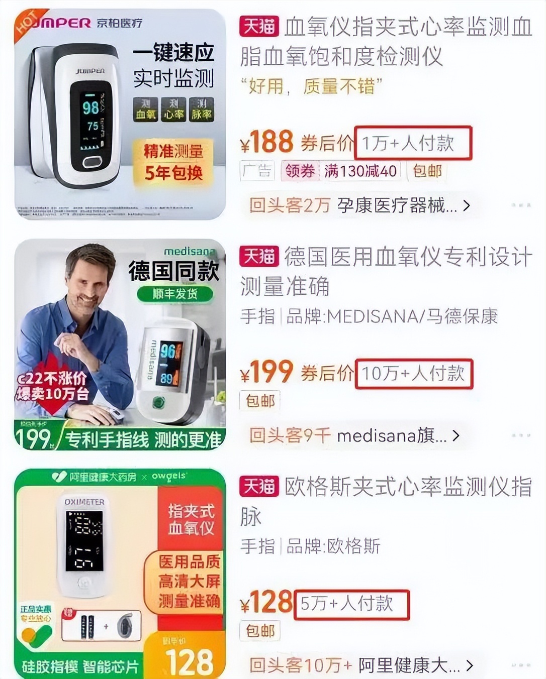 白肺，心肌炎，沉默性缺氧！感染之后这些事一定要注意了！