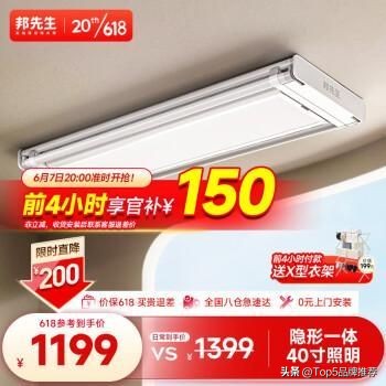 智能晾衣架哪个品牌最好性价最高,2023年值得入手的电动晾衣架推荐