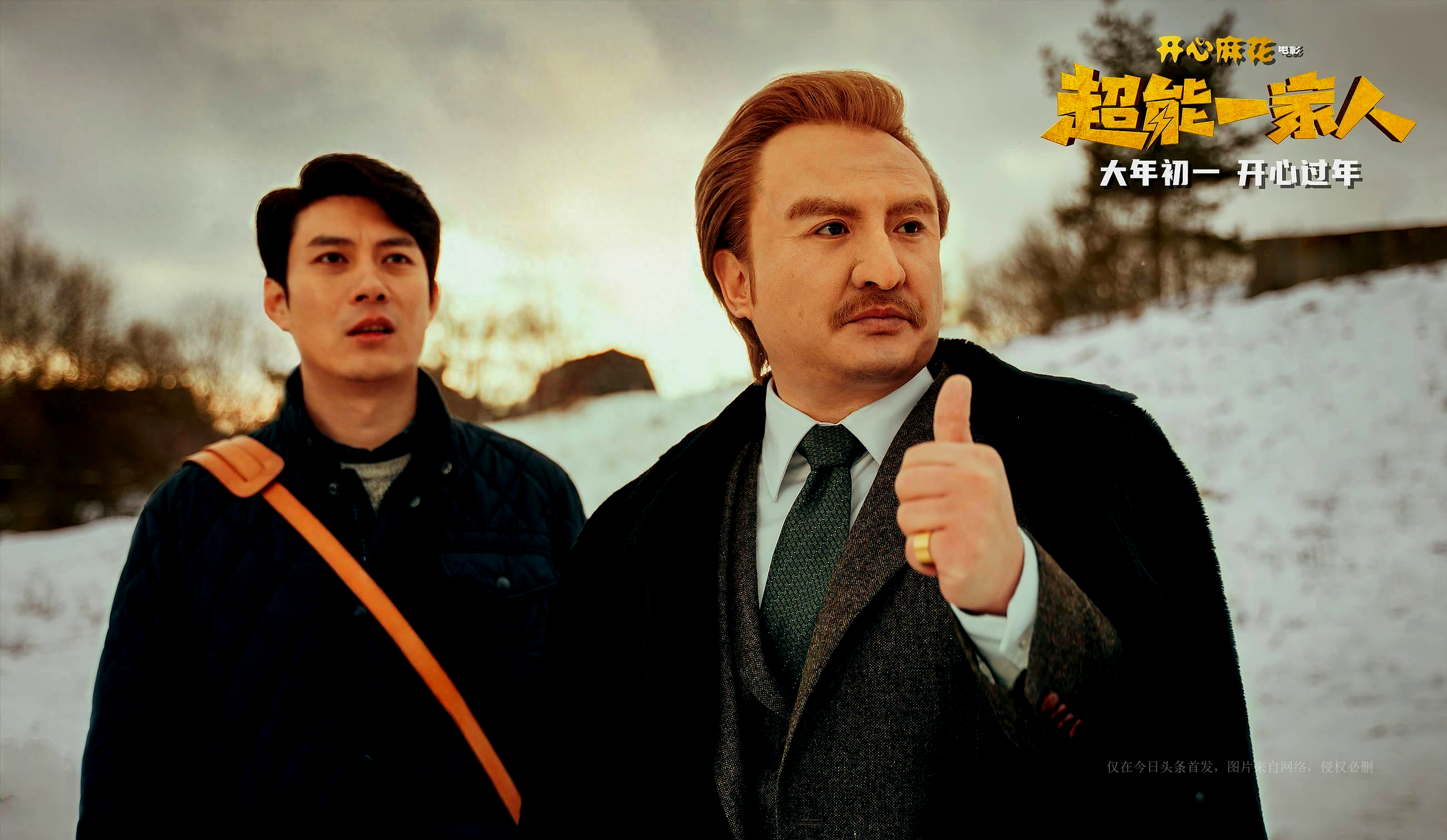 沈腾的电影《超能一家人》春节为何下架？现在又重新上映？